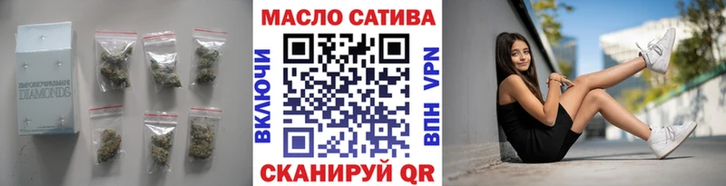 Дистиллят ТГК вейп  дарнет шоп  Выборг 