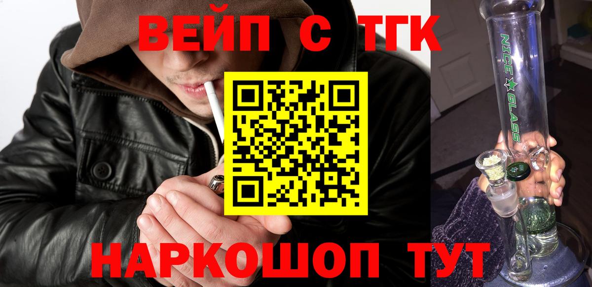 ТГК Wax Выборг