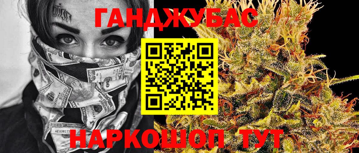 Шишки марихуана Amnesia Выборг